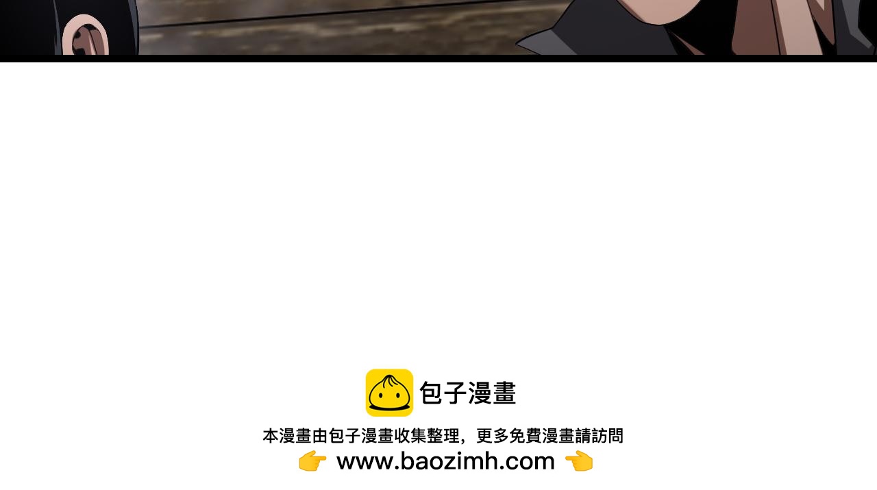🍟末日剑神：我震惊全球！ 第109话 第一神武者 第50页
