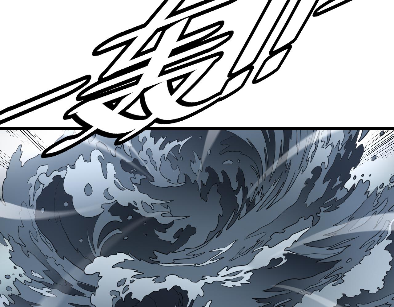 🍟末日剑神：我震惊全球！ 第111话 感谢馈赠 第31页