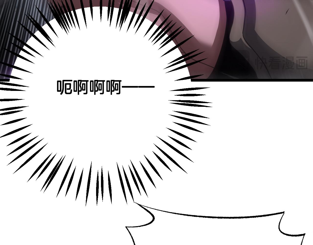 🍟末日剑神：我震惊全球！ 第116话 收编 第31页