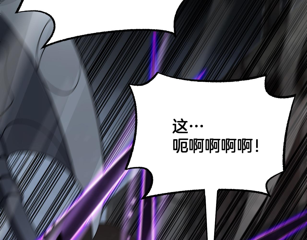 🍟末日剑神：我震惊全球！ 第116话 收编 第34页