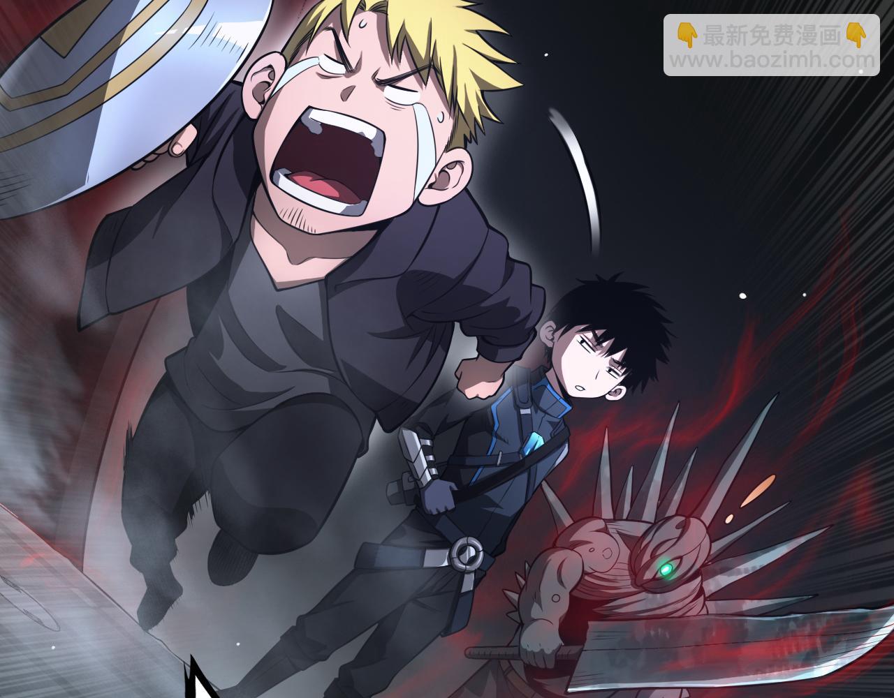 🍟末日剑神：我震惊全球！ 第11话 跟我玩儿？ 第18页