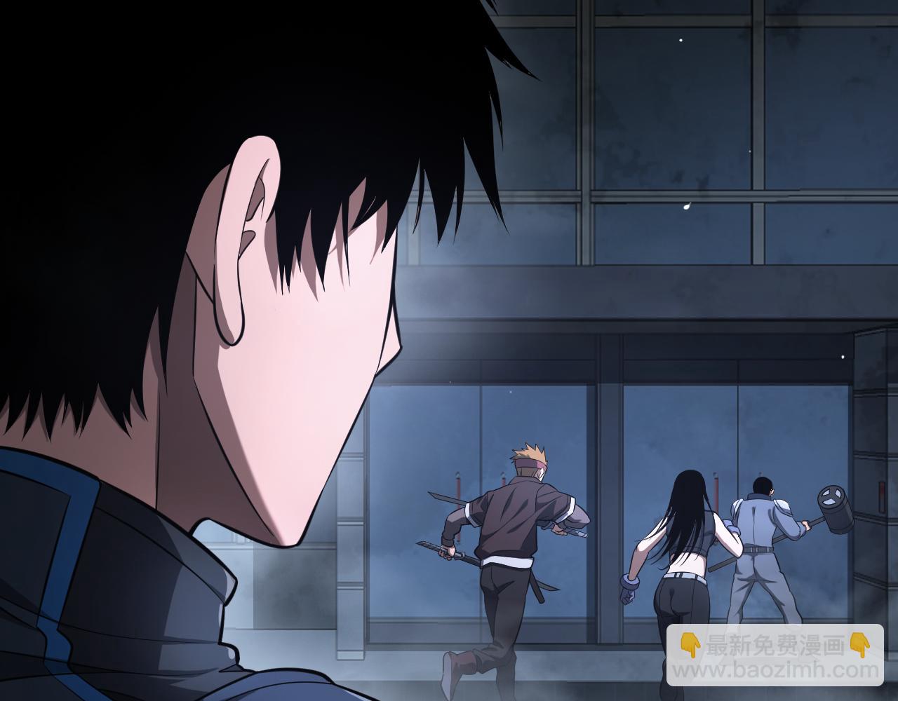 🍟末日剑神：我震惊全球！ 第11话 跟我玩儿？ 第23页
