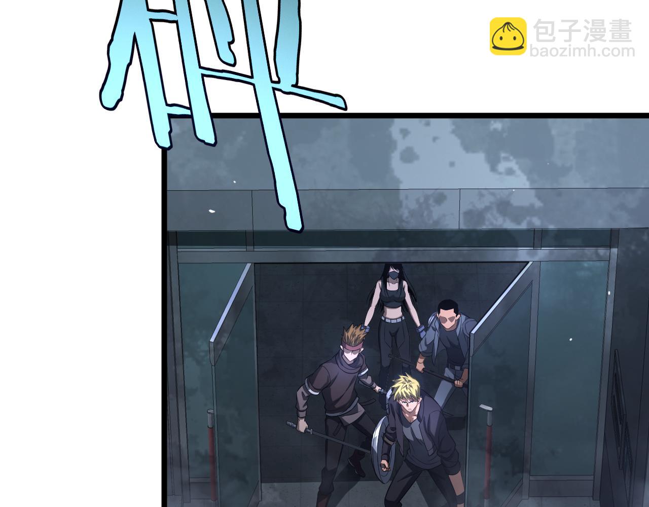 🍟末日剑神：我震惊全球！ 第11话 跟我玩儿？ 第25页