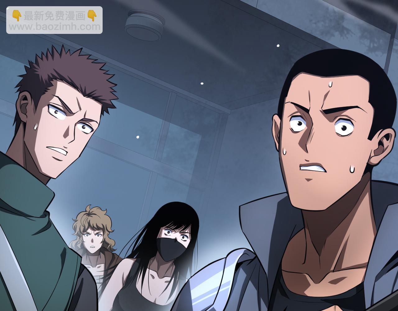 🍟末日剑神：我震惊全球！ 第11话 跟我玩儿？ 第42页