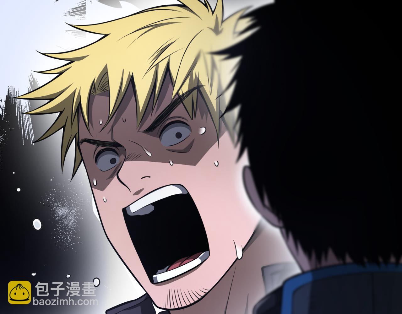 🍟末日剑神：我震惊全球！ 第11话 跟我玩儿？ 第6页