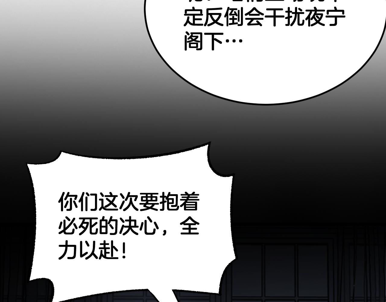 🍟末日剑神：我震惊全球！ 第119话 第17页