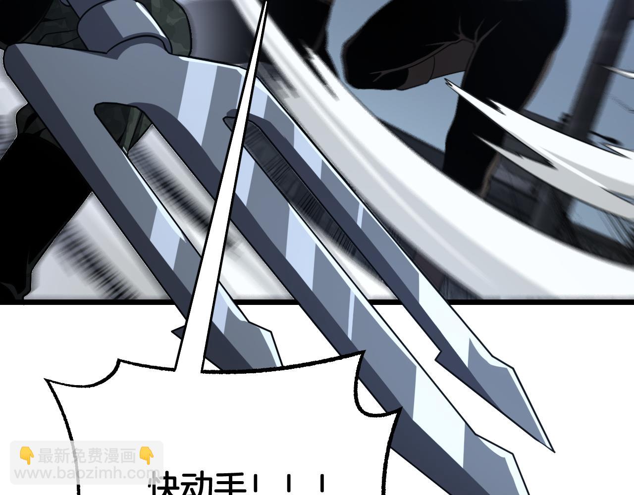 🍟末日剑神：我震惊全球！ 第124话 祭坛收割 第14页