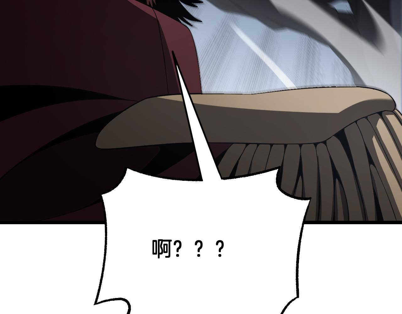 🍟末日剑神：我震惊全球！ 第124话 祭坛收割 第36页