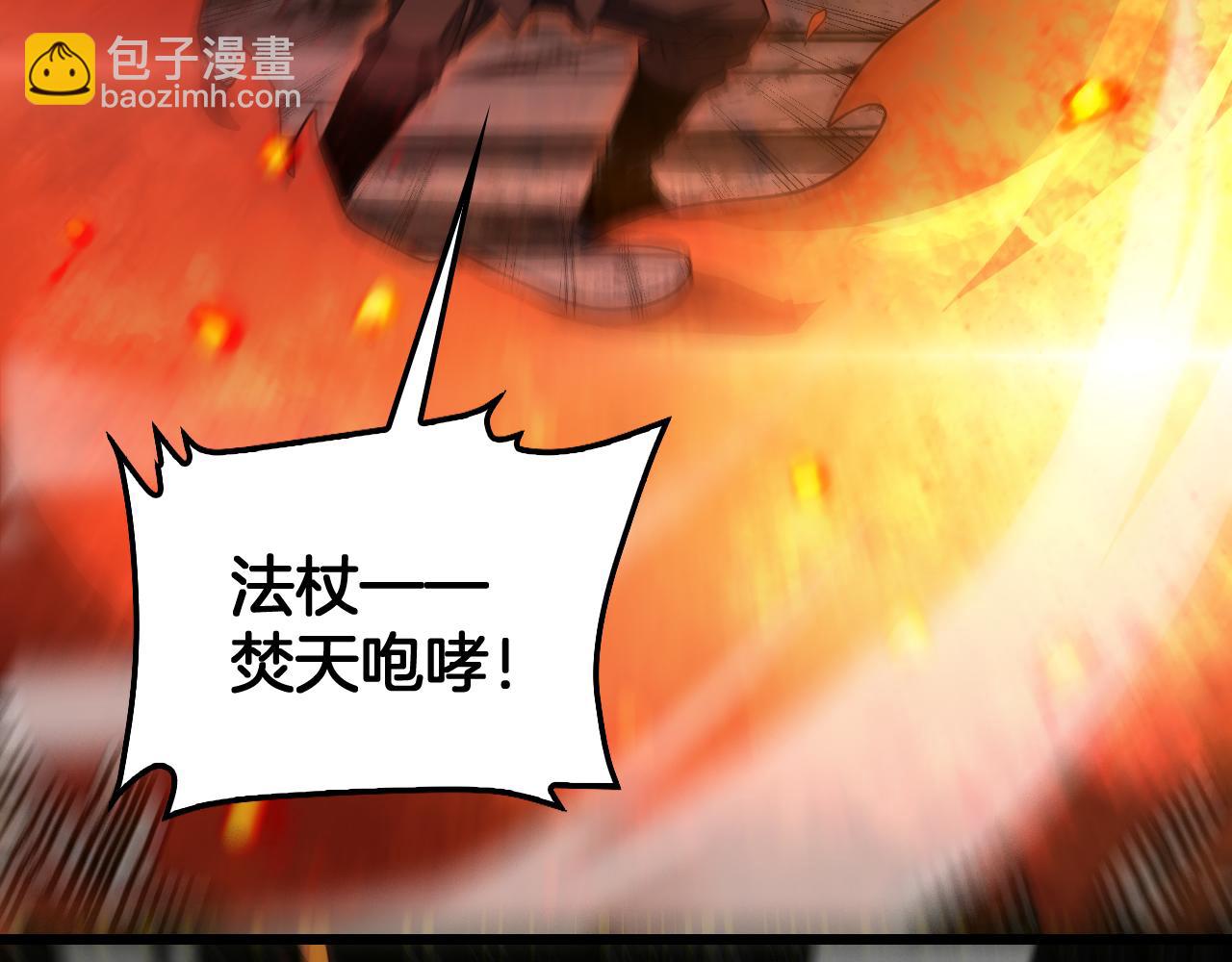 🍟末日剑神：我震惊全球！ 第126话 击溃心理防线 第10页