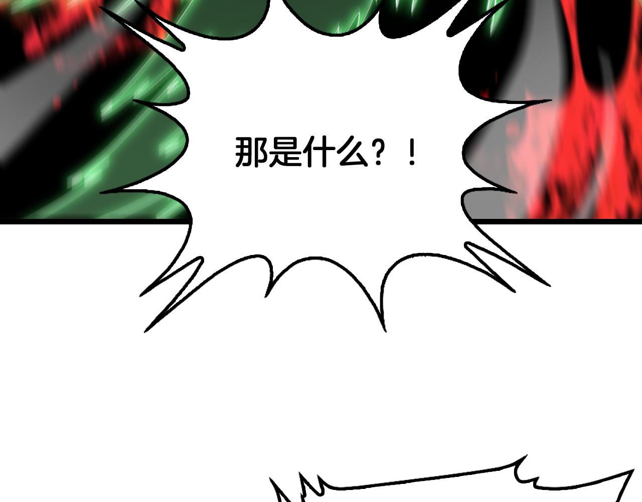🍟末日剑神：我震惊全球！ 第126话 击溃心理防线 第48页