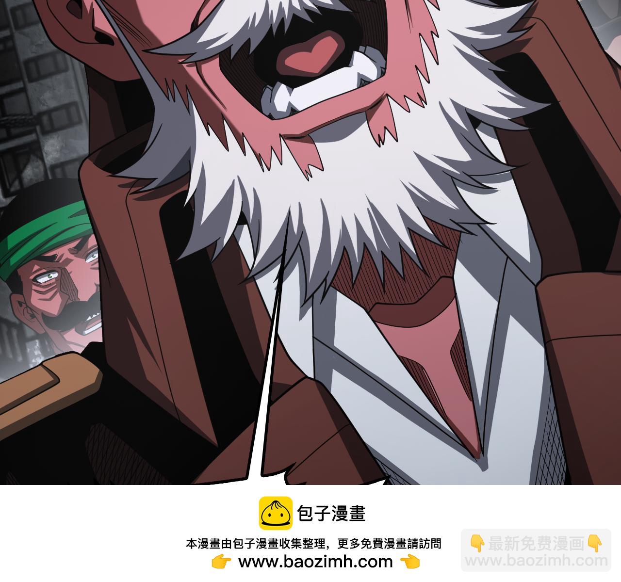 🍟末日剑神：我震惊全球！ 第126话 击溃心理防线 第50页