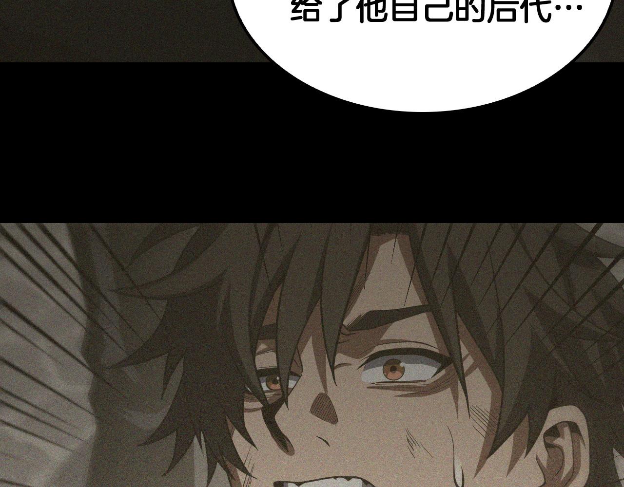 🍟末日剑神：我震惊全球！ 第128话 强势回归！ 第13页