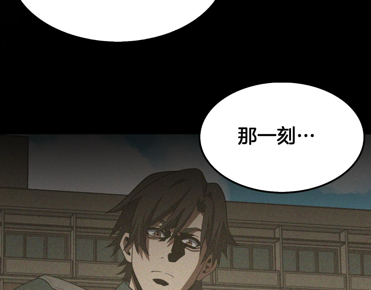 🍟末日剑神：我震惊全球！ 第128话 强势回归！ 第34页