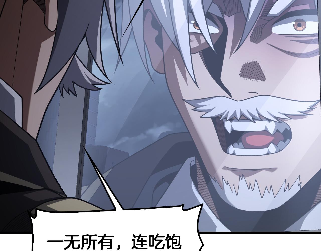🍟末日剑神：我震惊全球！ 第128话 强势回归！ 第40页