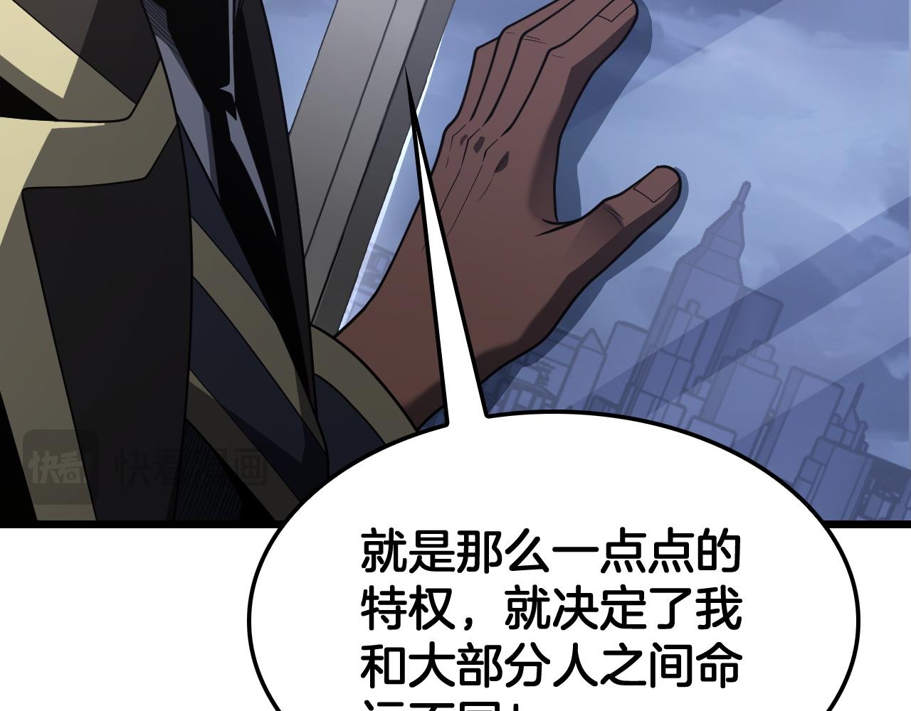 🍟末日剑神：我震惊全球！ 第128话 强势回归！ 第45页