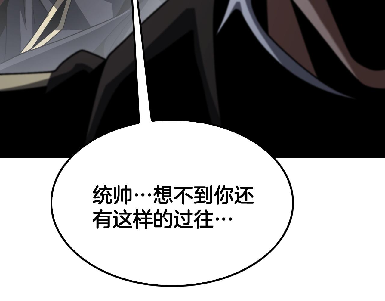 🍟末日剑神：我震惊全球！ 第128话 强势回归！ 第48页