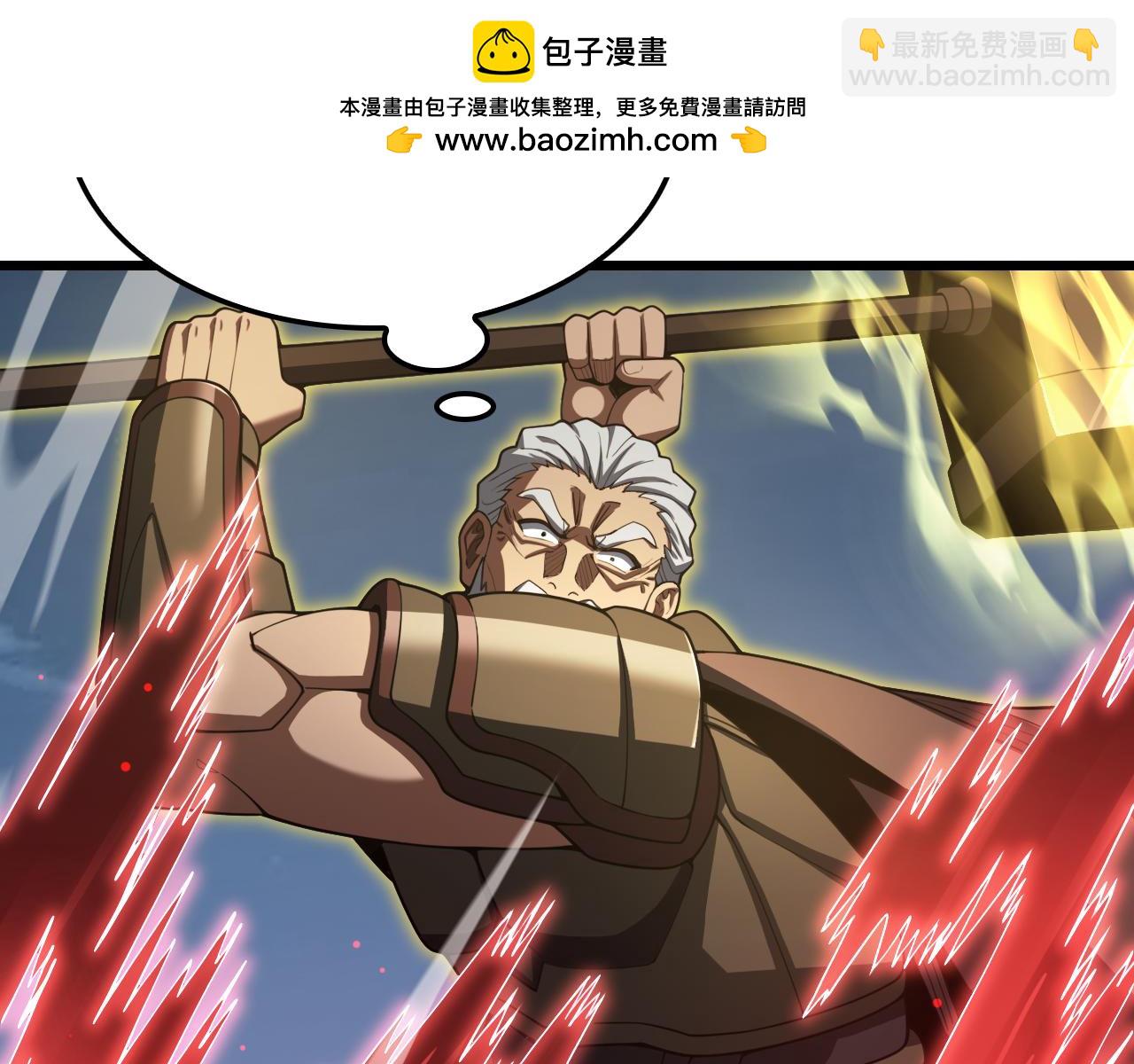 🍟末日剑神：我震惊全球！ 第130话 见招拆招！ 第17页