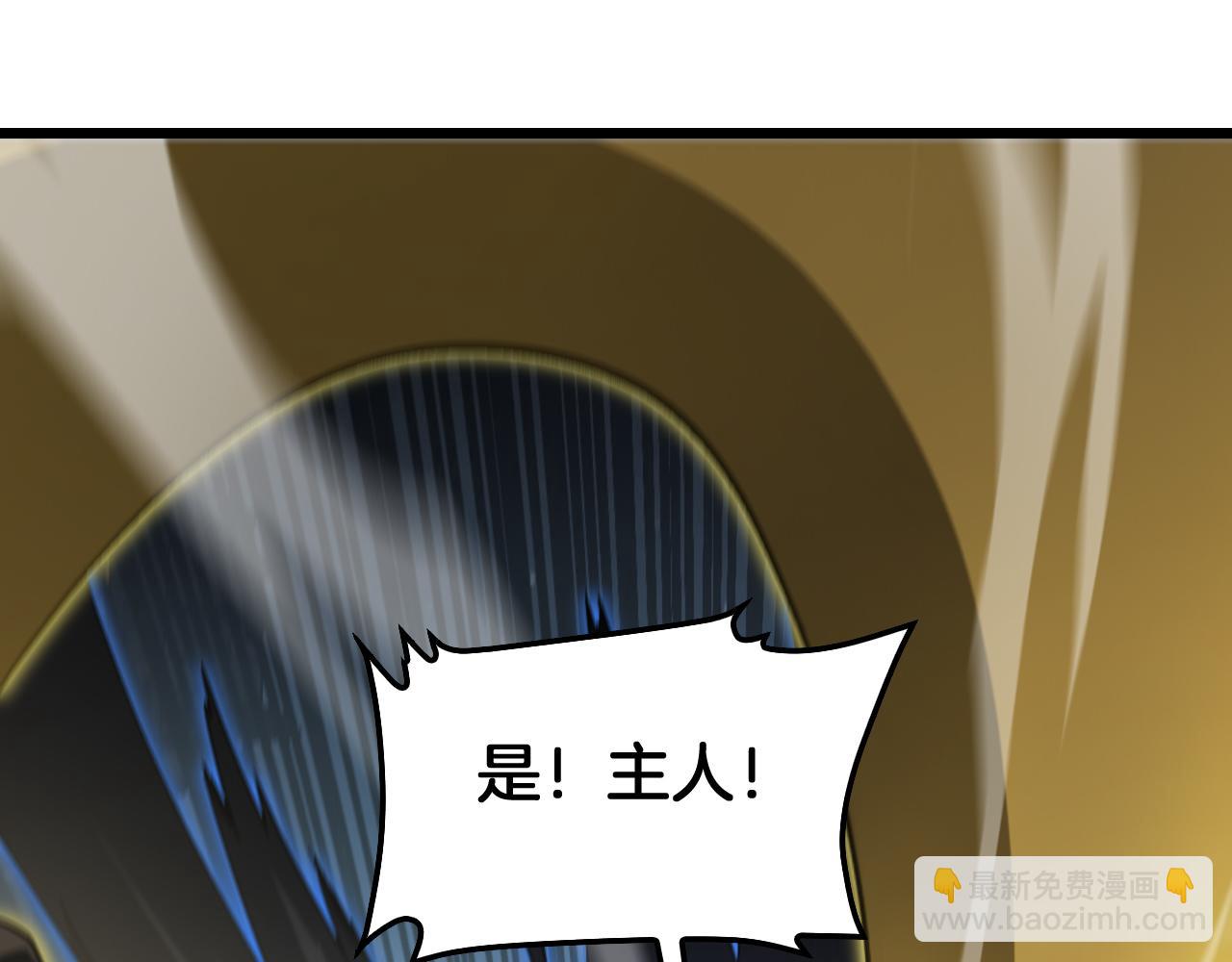 🍟末日剑神：我震惊全球！ 第130话 见招拆招！ 第37页