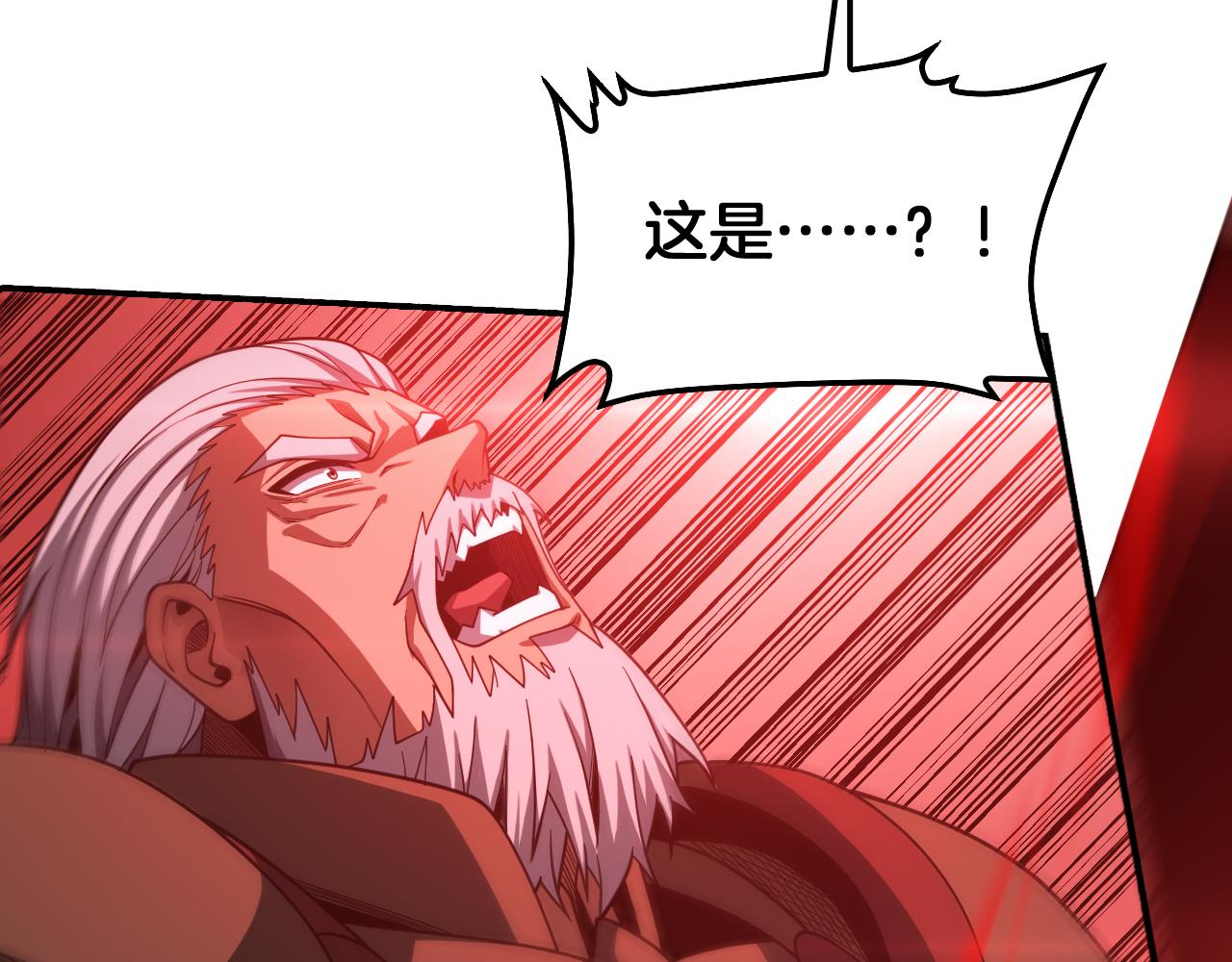 🍟末日剑神：我震惊全球！ 第130话 见招拆招！ 第47页