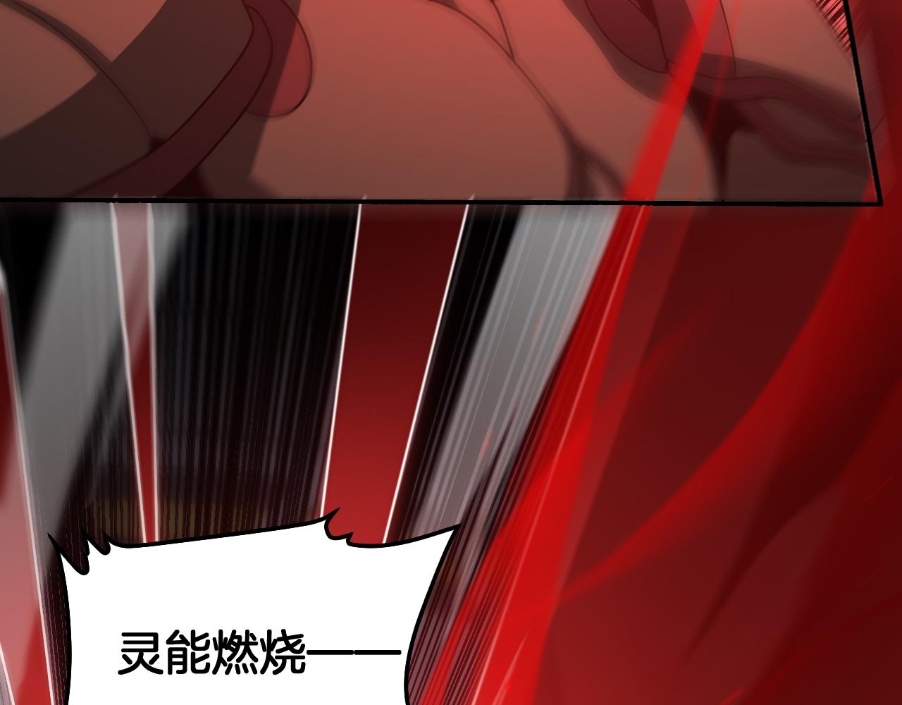 🍟末日剑神：我震惊全球！ 第130话 见招拆招！ 第48页
