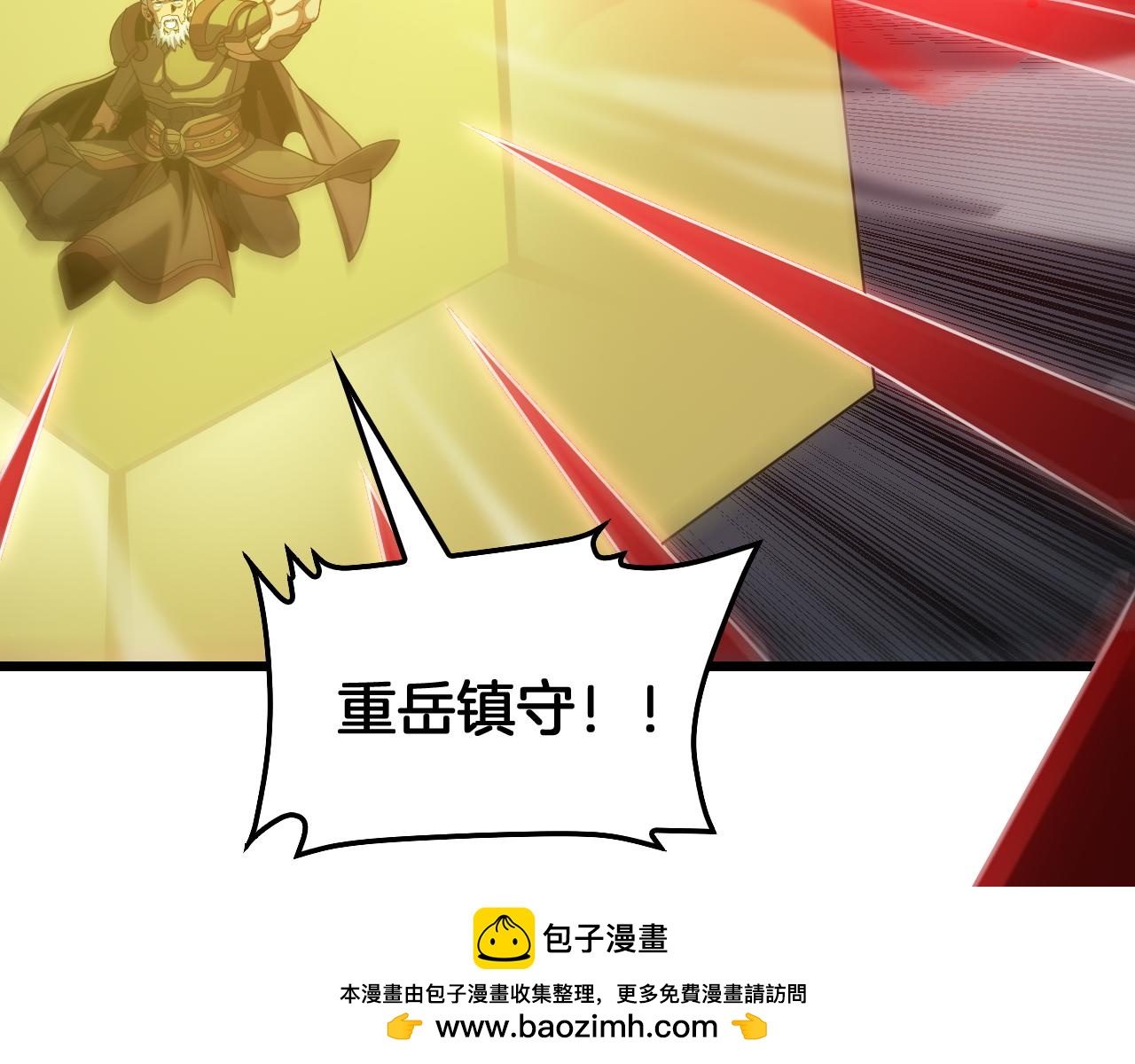 🍟末日剑神：我震惊全球！ 第130话 见招拆招！ 第50页