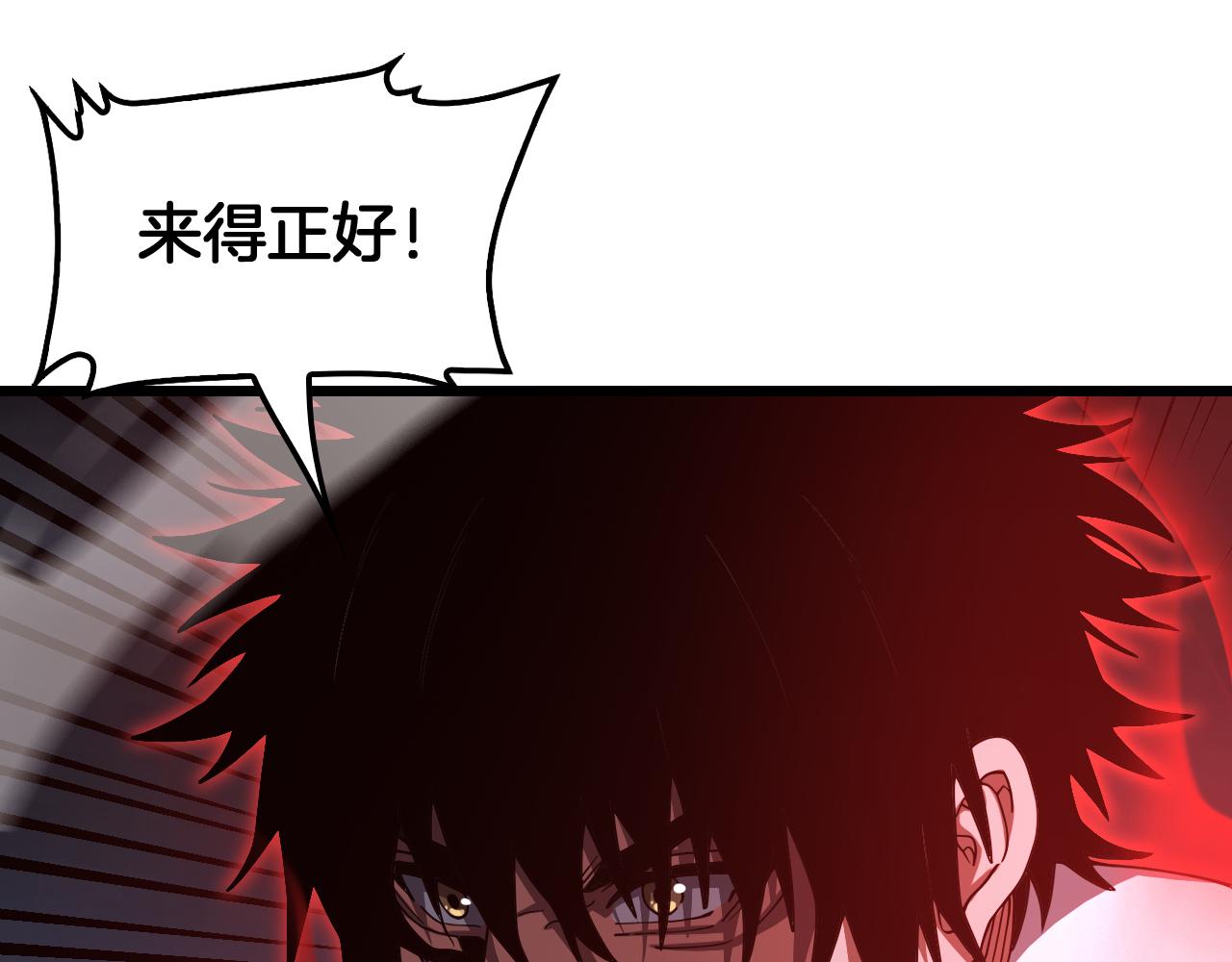 🍟末日剑神：我震惊全球！ 第130话 见招拆招！ 第8页