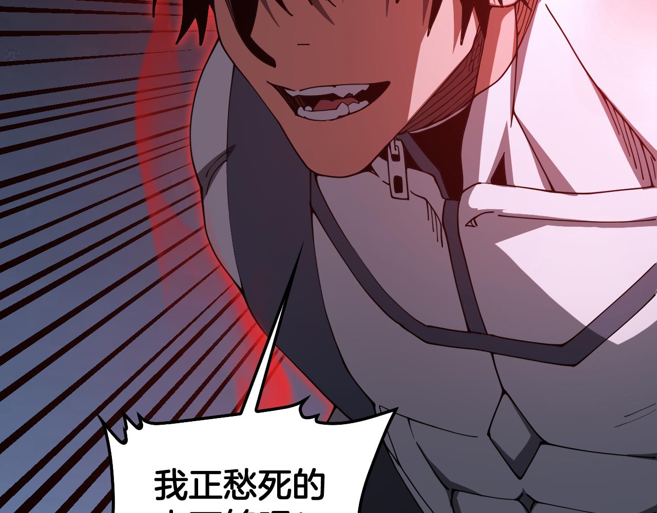 🍟末日剑神：我震惊全球！ 第130话 见招拆招！ 第9页