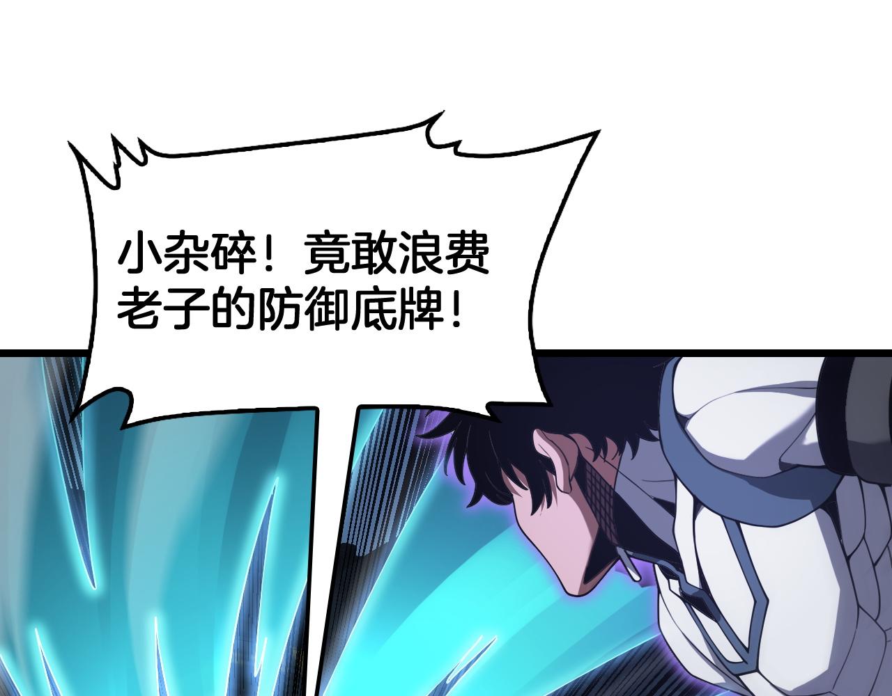 第132话 还有谁？！(1/4)-第134话