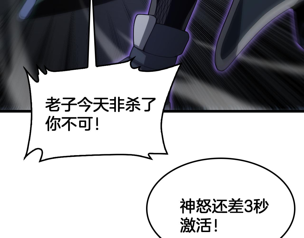第132话 还有谁？！(1/4)-第134话
