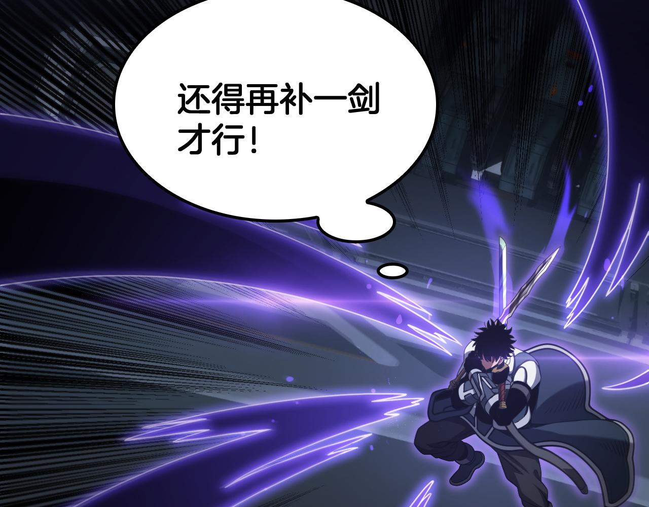 第132话 还有谁？！(1/4)-第134话
