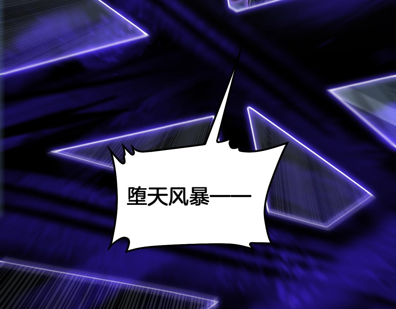 第132话 还有谁？！(1/4)-第134话