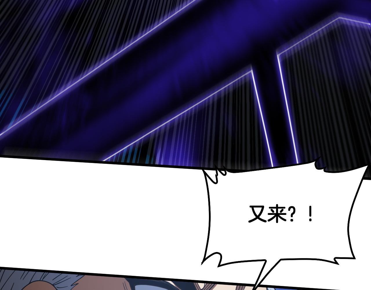 第132话 还有谁？！(1/4)-第134话