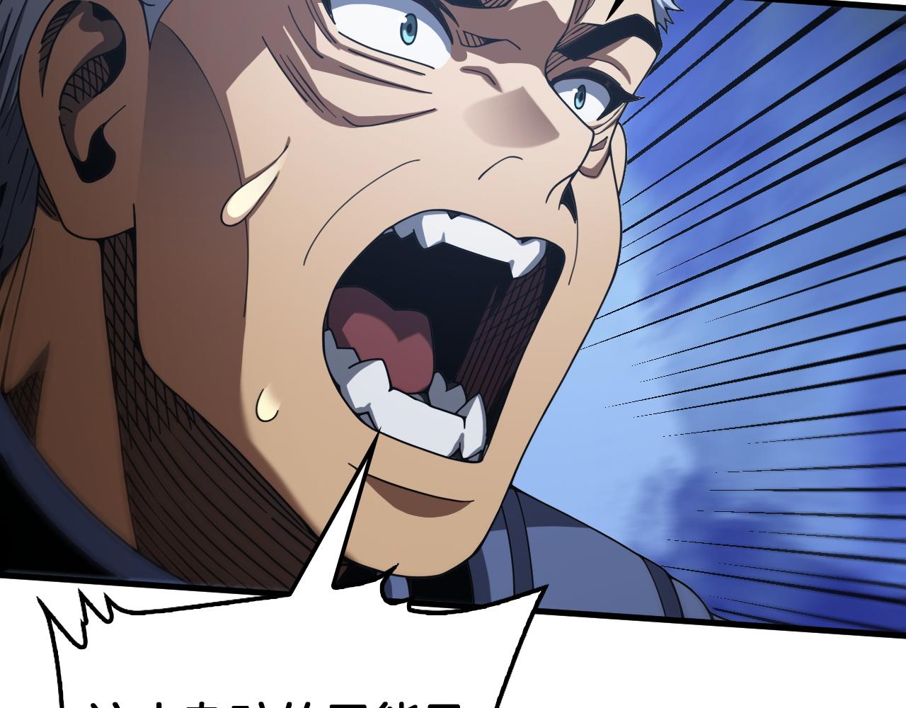 第132话 还有谁？！(1/4)-第134话