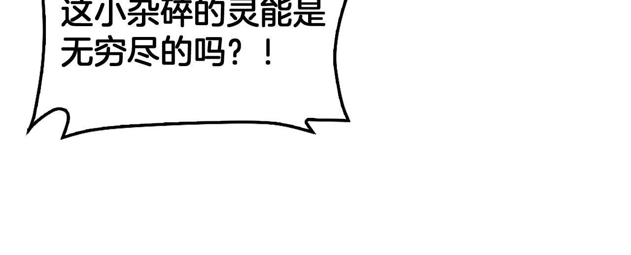 第132话 还有谁？！(1/4)-第134话