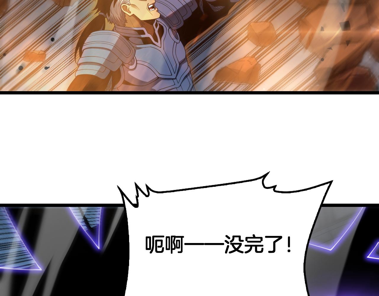 第132话 还有谁？！(1/4)-第134话