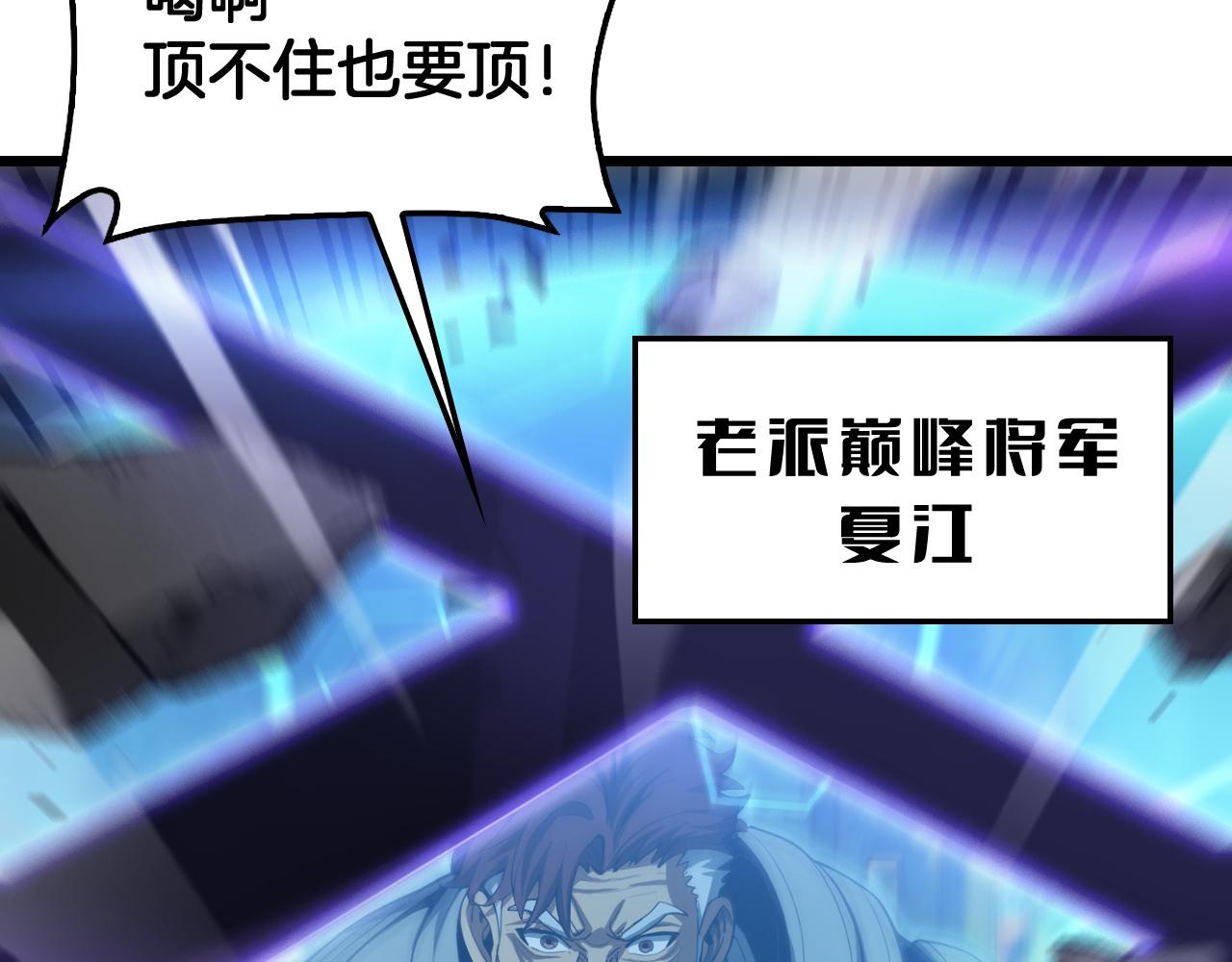 第132话 还有谁？！(1/4)-第134话