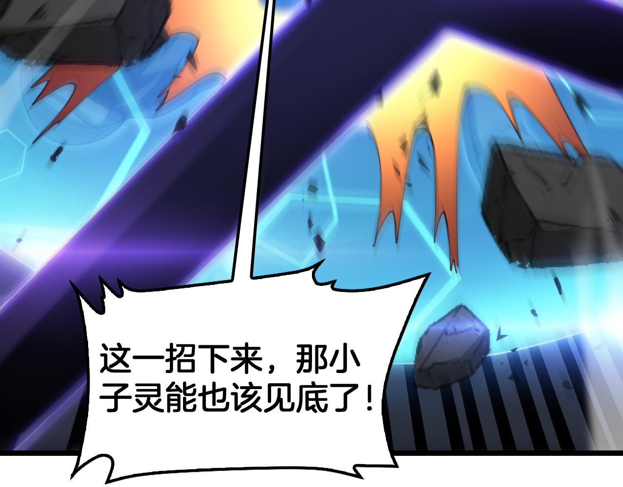 第132话 还有谁？！(1/4)-第134话