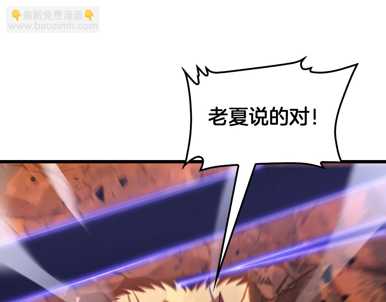 第132话 还有谁？！(1/4)-第134话