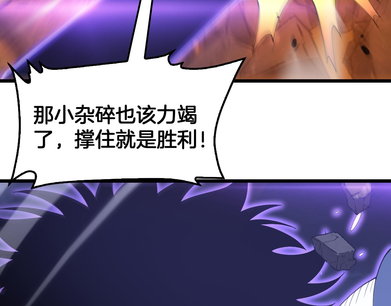 第132话 还有谁？！(1/4)-第134话