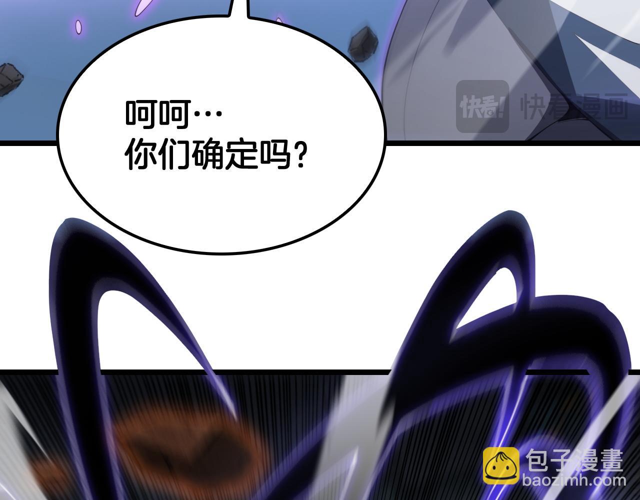 第132话 还有谁？！(1/4)-第134话