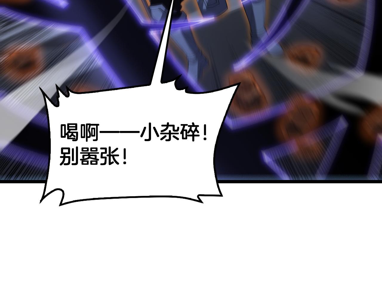 第132话 还有谁？！(1/4)-第134话