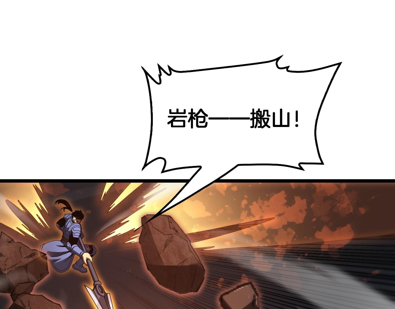 第132话 还有谁？！(1/4)-第134话