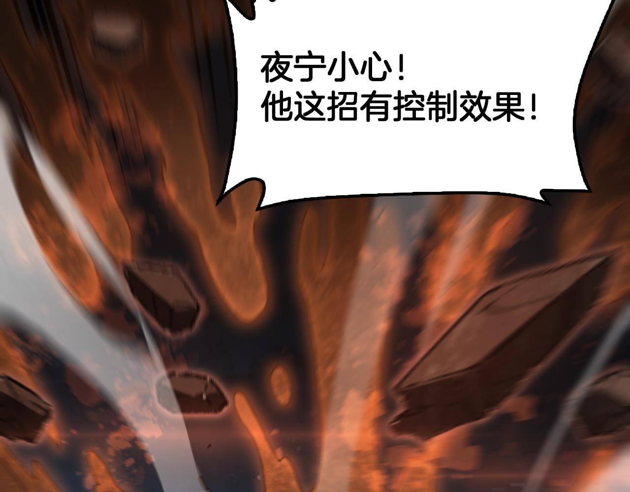 第132话 还有谁？！(1/4)-第134话
