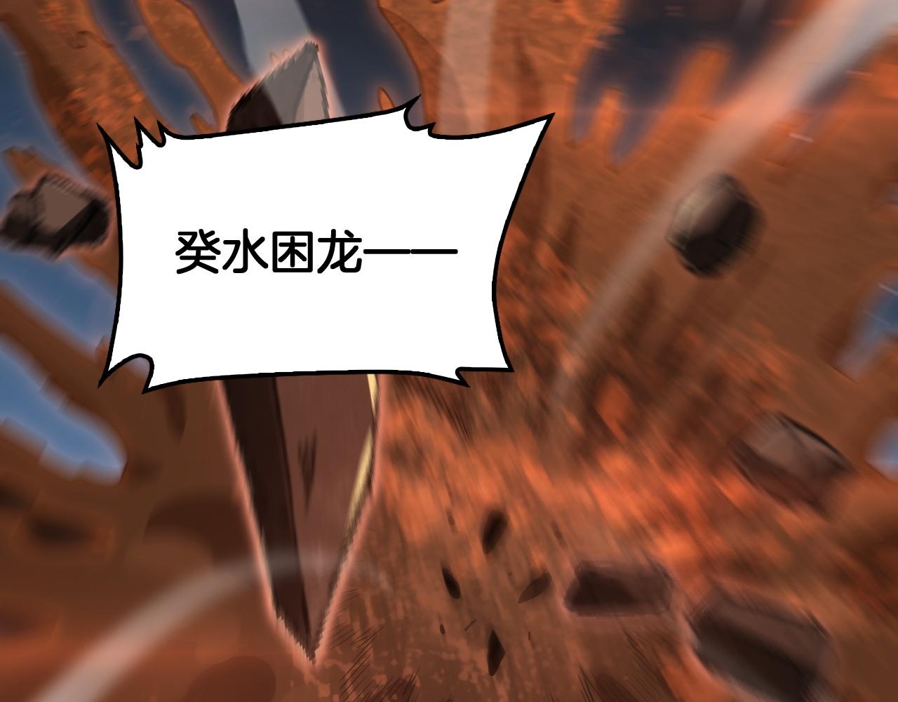 第132话 还有谁？！(1/4)-第134话
