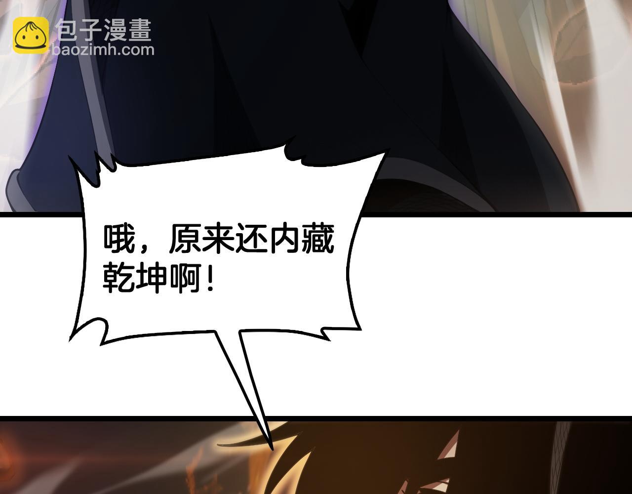 第132话 还有谁？！(1/4)-第134话