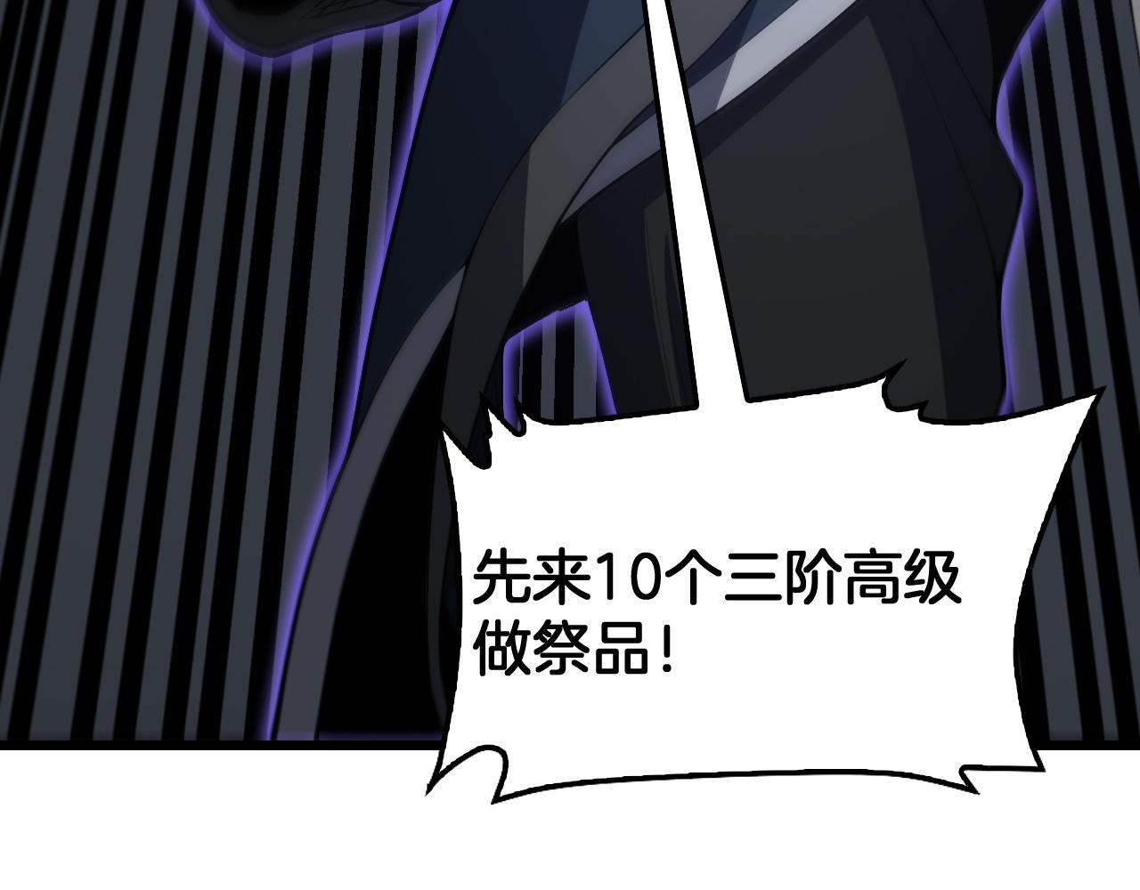 第132话 还有谁？！(1/4)-第134话