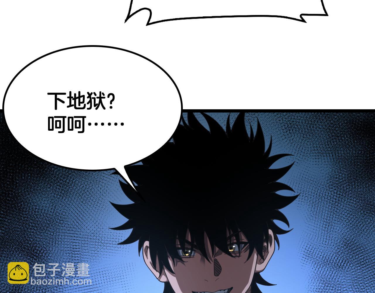 第134话 交剑(1/4)-第136话