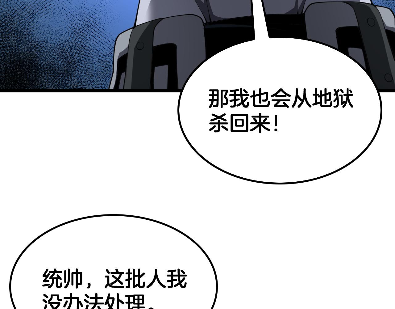第134话 交剑(1/4)-第136话