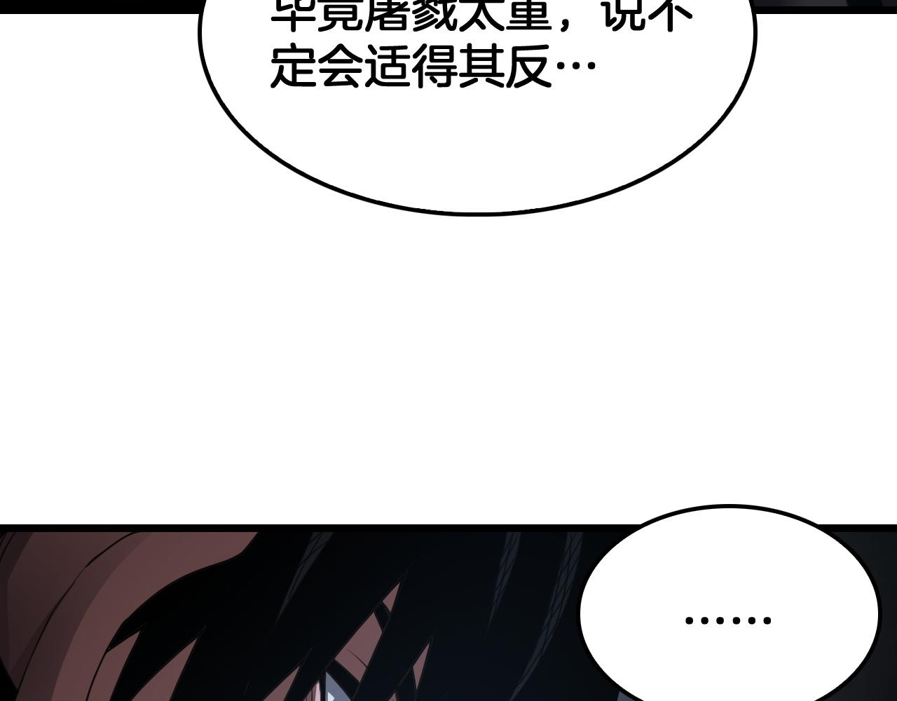 第134话 交剑(1/4)-第136话