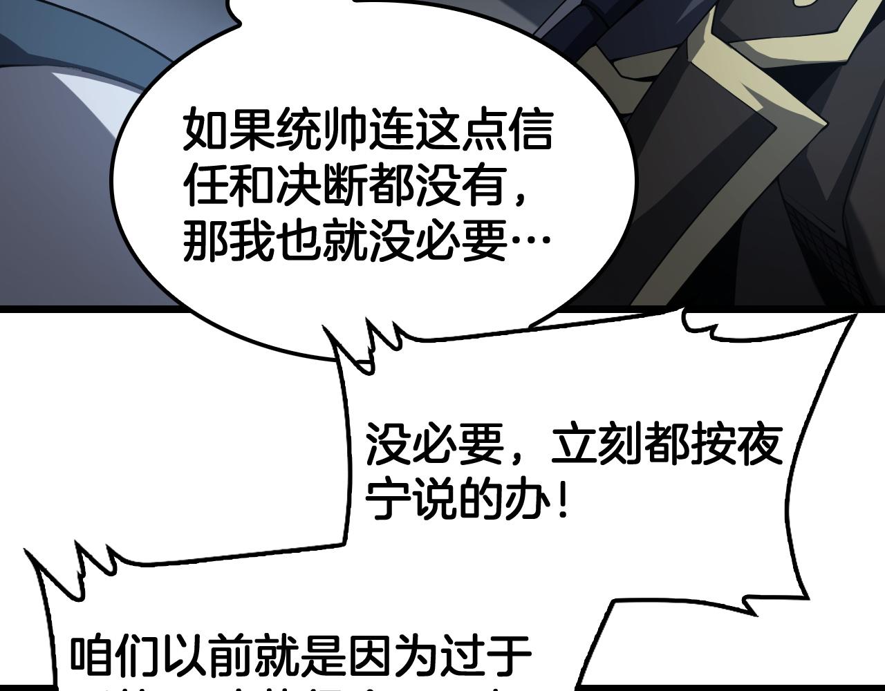 第134话 交剑(1/4)-第136话
